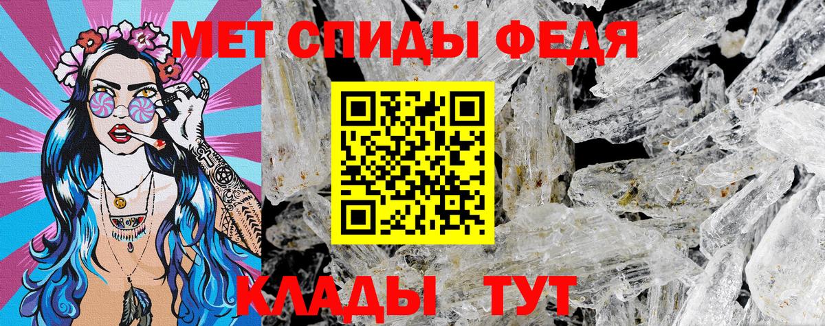 Острогожск  АМФ 98%  АМФЕТАМИН  Вход с VPN 