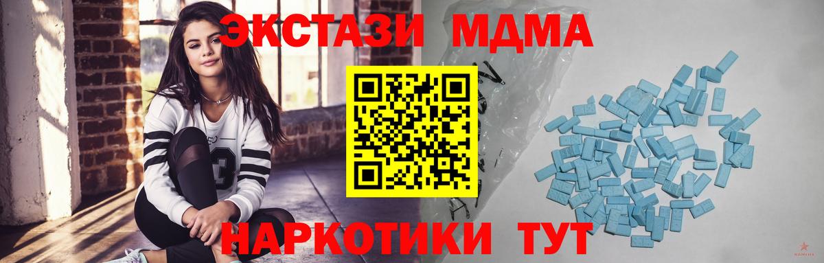 маркетплейс клад  Вход с VPN  Острогожск  ЭКСТАЗИ таблы  Ecstasy Punisher 