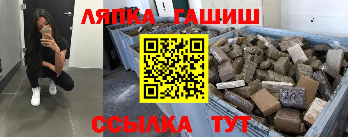 Острогожск  Гашиш индика сатива  ГАШ Premium  Вход с VPN 