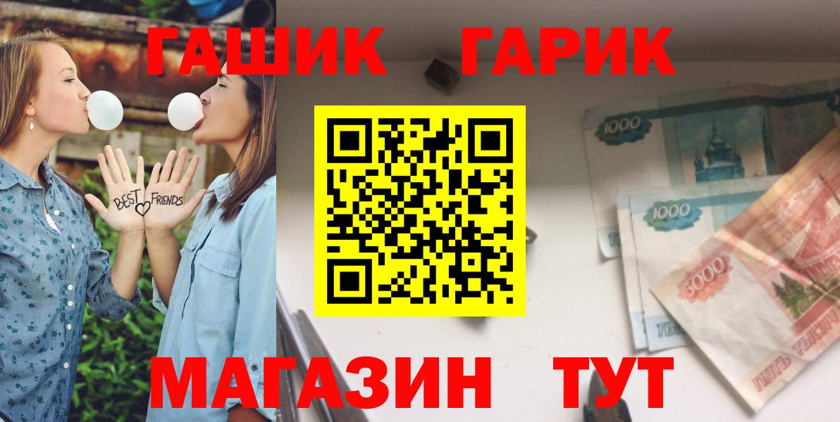 ГАШИШ Cannabis Острогожск