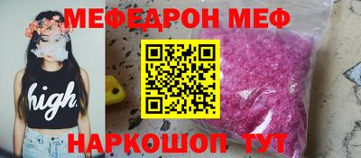a pvp Славянск-на-Кубани