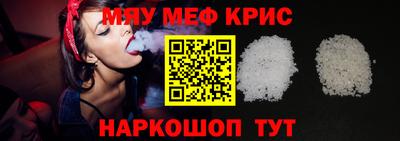 mdma Сланцы