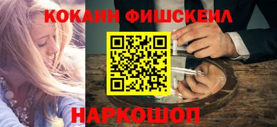 a pvp Славянск-на-Кубани