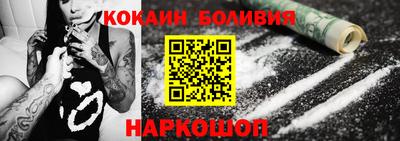a pvp Славянск-на-Кубани