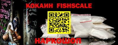 mdma Сланцы