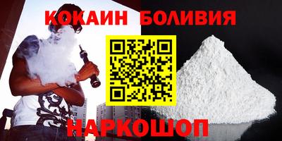 mdma Сланцы
