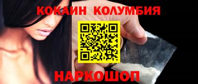 a pvp Славянск-на-Кубани