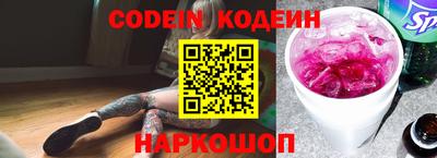mdma Сланцы