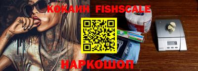 mdma Сланцы