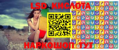 mdma Сланцы