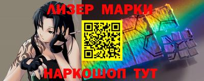 mdma Сланцы
