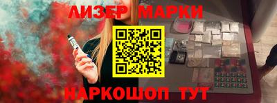 a pvp Славянск-на-Кубани