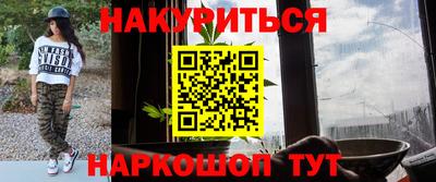 mdma Сланцы