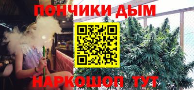 mdma Сланцы