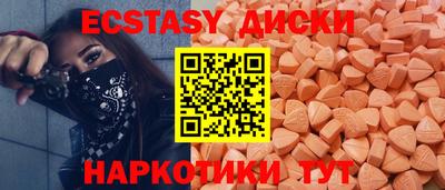 mdma Сланцы