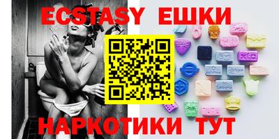 mdma Сланцы