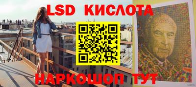 a pvp Славянск-на-Кубани