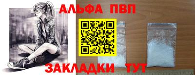 a pvp Славянск-на-Кубани