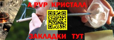 mdma Сланцы