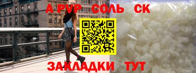 бутират Старая Купавна