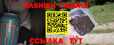 mdma Сланцы