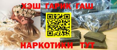 a pvp Славянск-на-Кубани