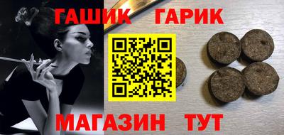 марки lsd Ставрополь