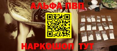 mdma Сланцы