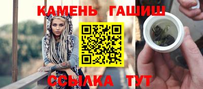 a pvp Славянск-на-Кубани