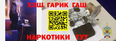 a pvp Славянск-на-Кубани