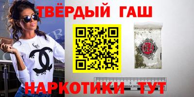 mdma Сланцы