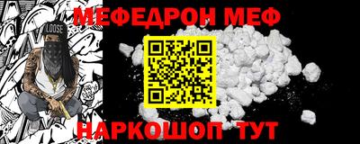 mdma Сланцы
