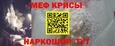 mdma Сланцы