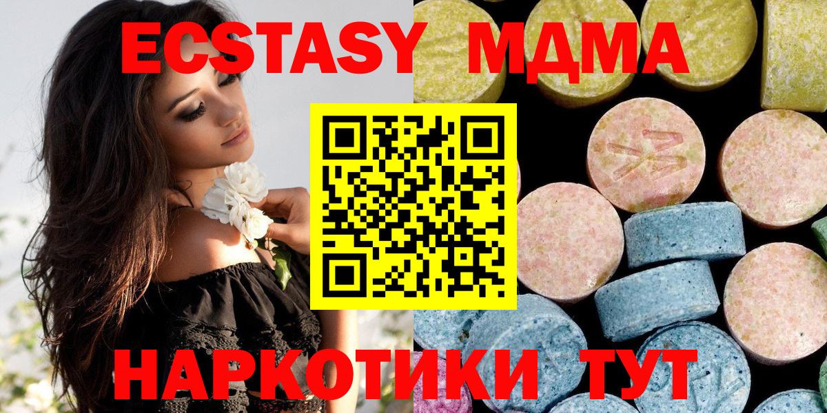 МАРИХУАНА Острогожск