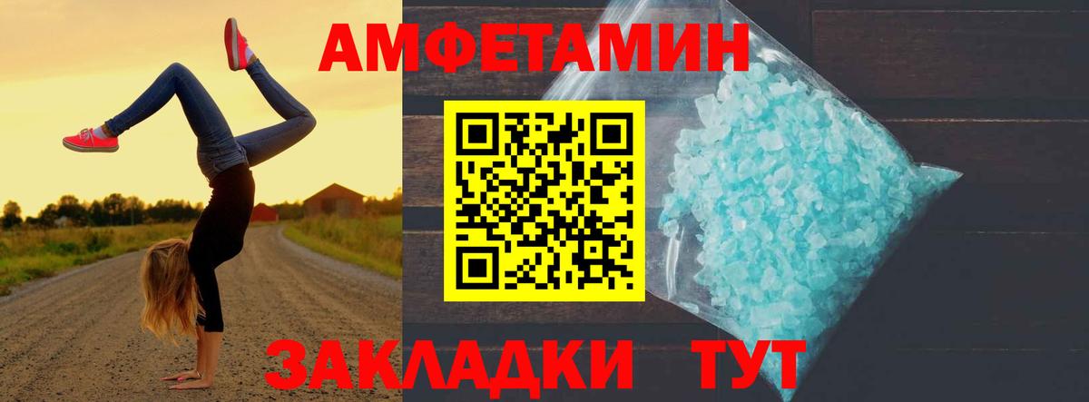 Метамфетамин Декстрометамфетамин 99.9%  Вход с VPN  Острогожск  Метамфетамин Декстрометамфетамин 99.9% 
