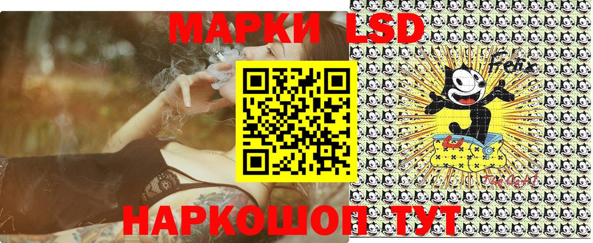 Марки N-bome 1,5мг Острогожск