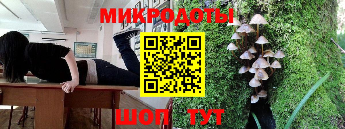 Острогожск  Галлюциногенные грибы Psilocybine cubensis  Псилоцибиновые грибы мухоморы  Вход с VPN 
